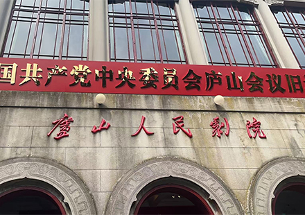 以芯筑梦，携誉前行 | KS体育微电2025年受表彰先进赴江西荣誉之旅
