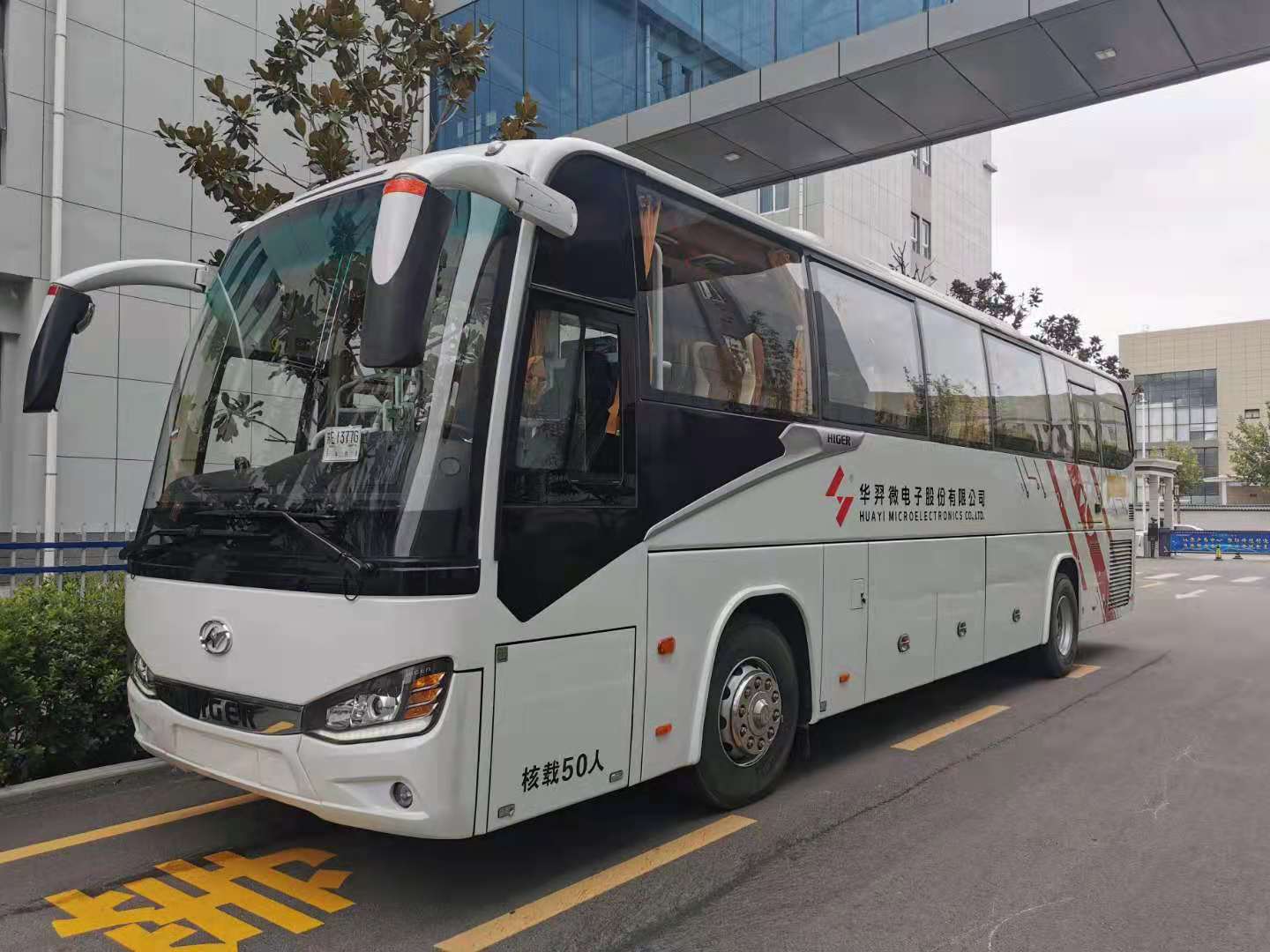 KS体育微电通勤车开通啦