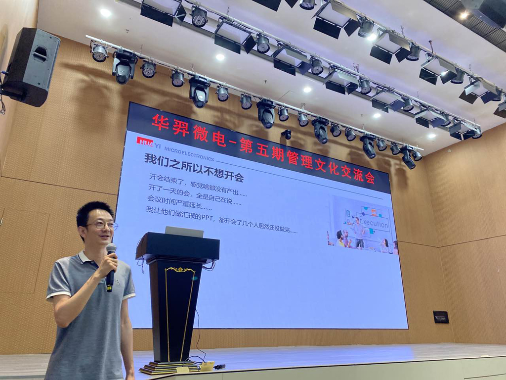 KS体育微电开展第五期管理文化交流活动
