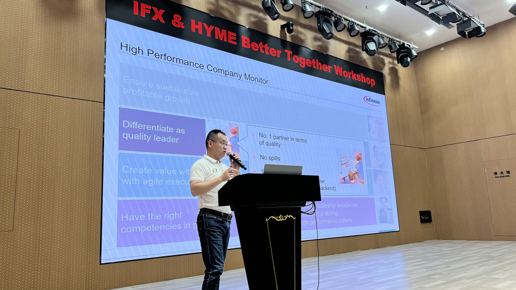 KS体育微电&英飞凌联合举办“ Better Together”主题质量管理交流活动