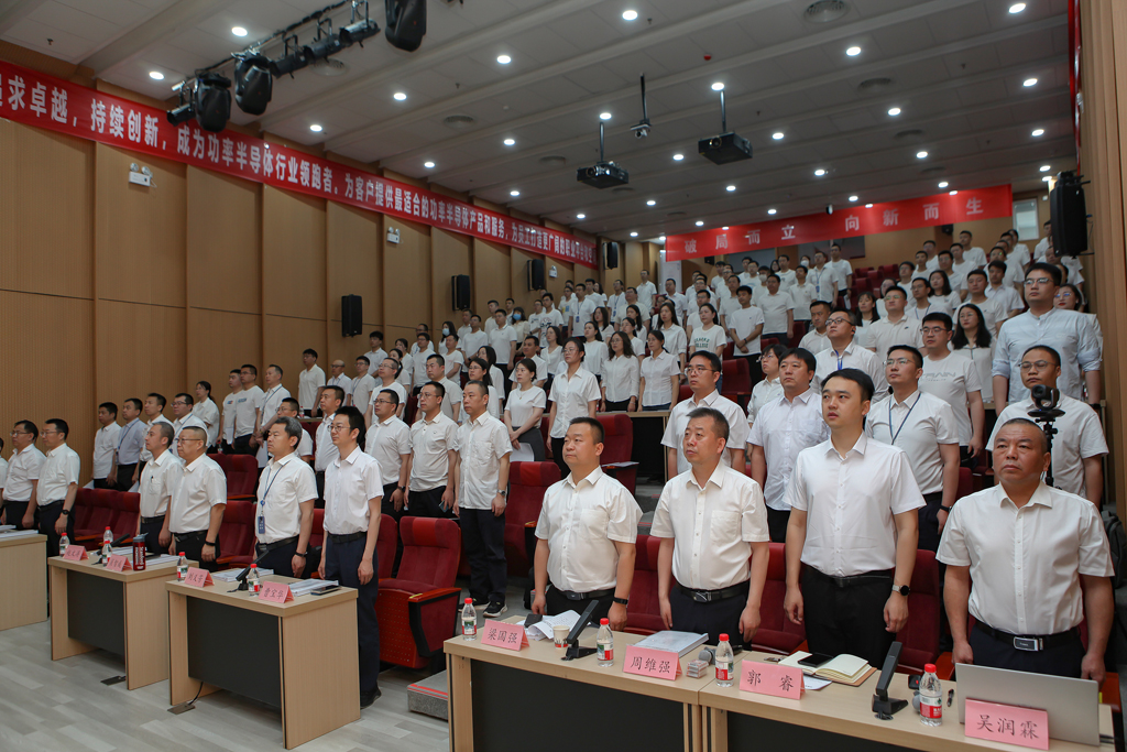 华天集团四届四次员工会员代表大会  KS体育微电分会场议程圆满完成